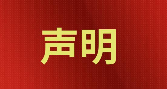 win·必赢(中国大陆)唯一官方网站-Bwin官方授权入口