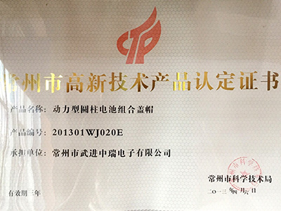 win·必赢(中国大陆)唯一官方网站-Bwin官方授权入口