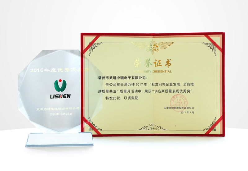 天津力神 优良供给商